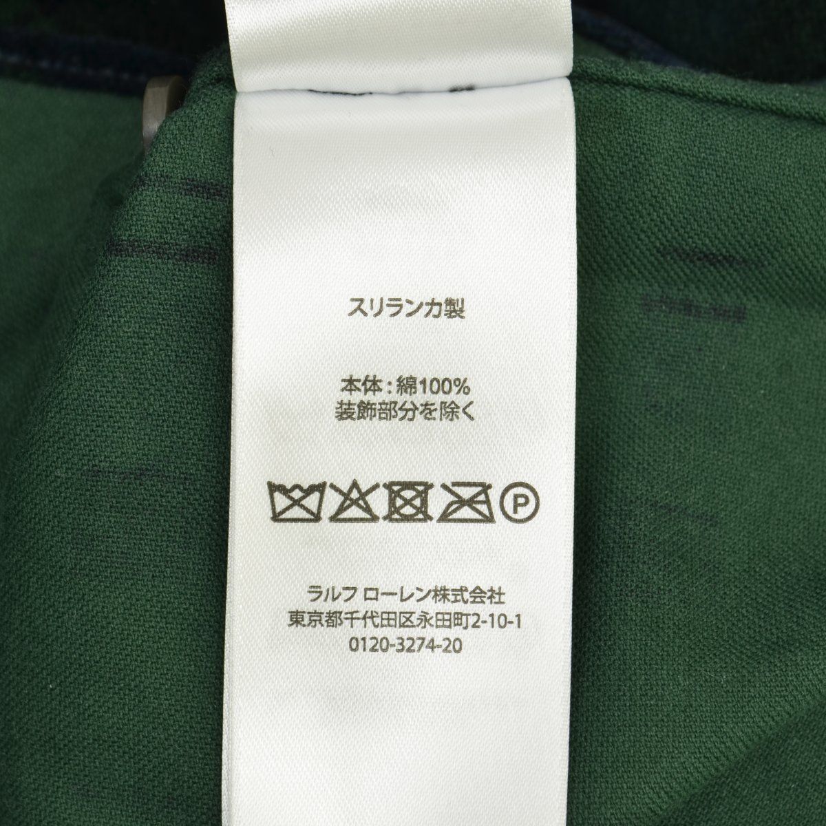 L【RALPH LAUREN × Ron Herman / ラルフ ローレン × ロンハーマン 