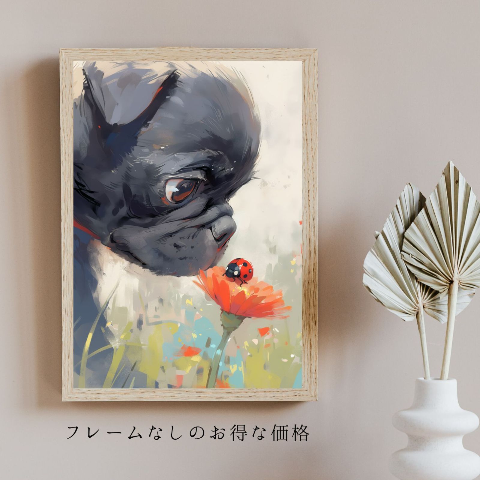 ペットロス アートポスター