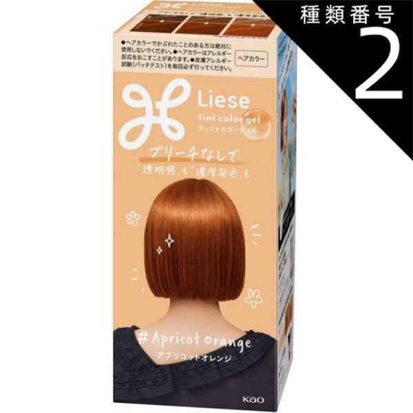 種類2：4個  まとめ買い  花王 Liese(リーゼ)ティントカラージェル 191mL アプリコットオレンジ