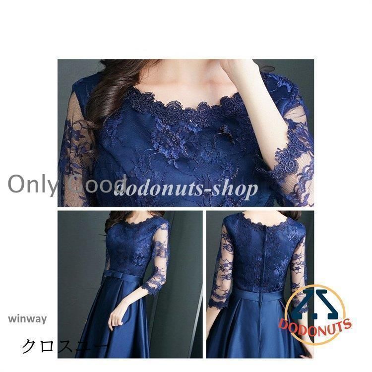 nakフォーマルドレス 50代