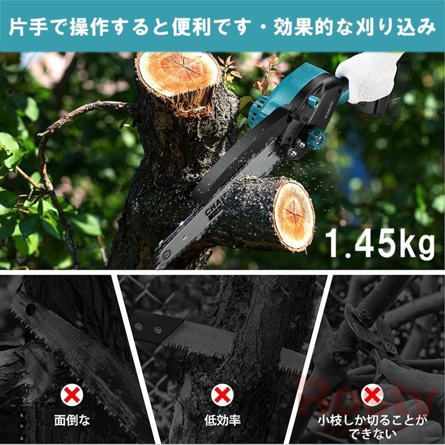片手