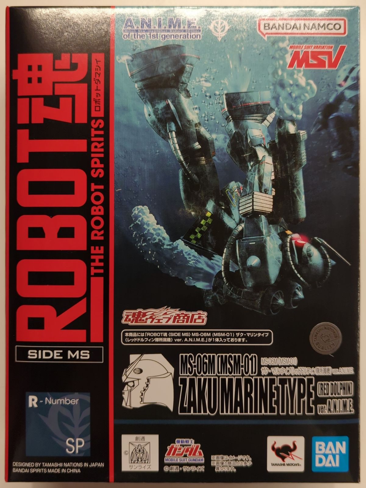 BANDAI SPIRITS ROBOT魂u003cSIDE MSu003e 機動戦士ガンダム MSV MS-06M (MSM-01) ザク・マリンタイプ(レッドドルフィン隊所属機) ver. A.N.I.M SP