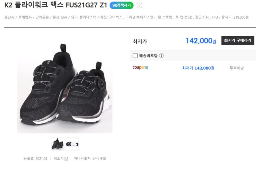 FUS21G27 Z1