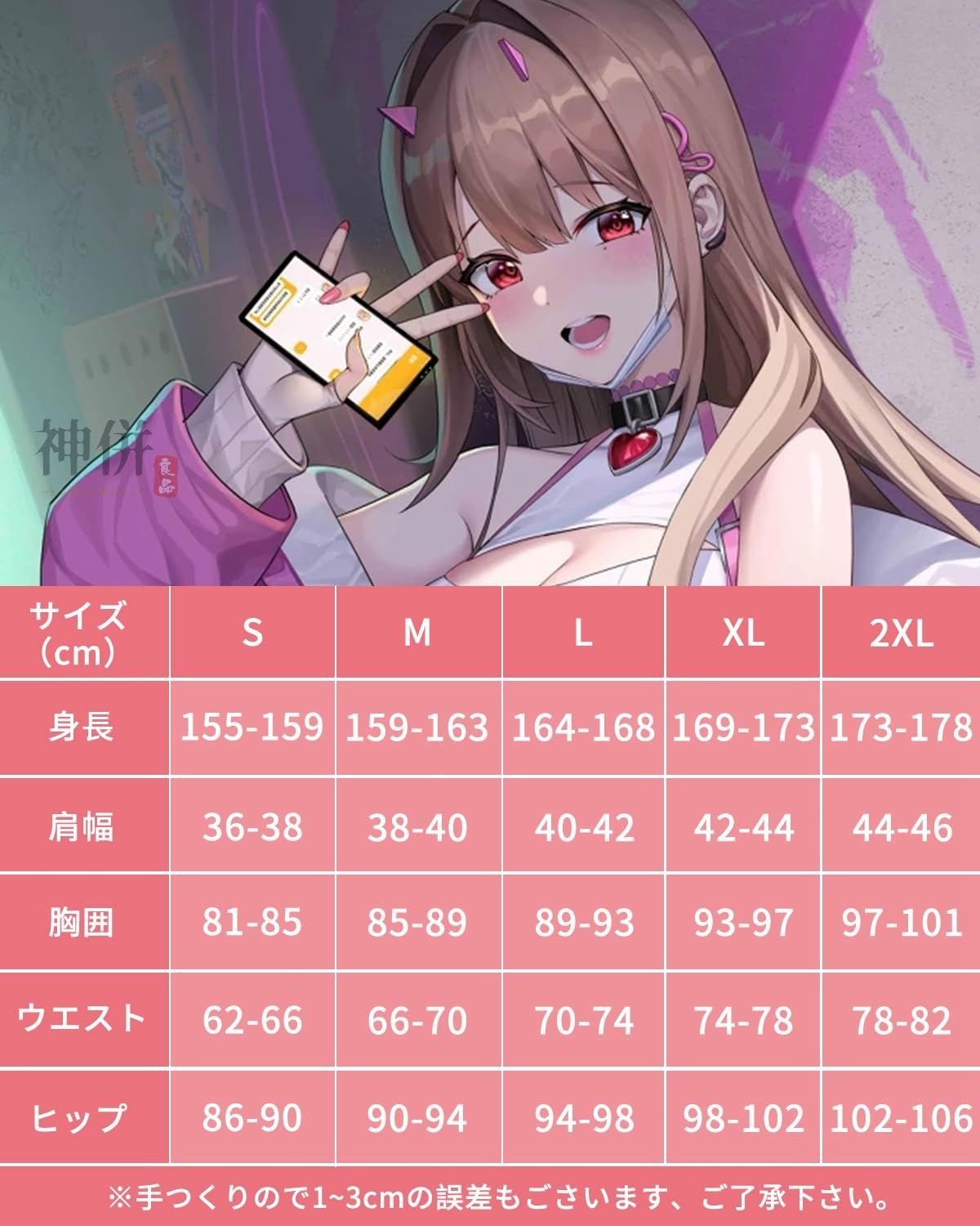 バイパー アリス