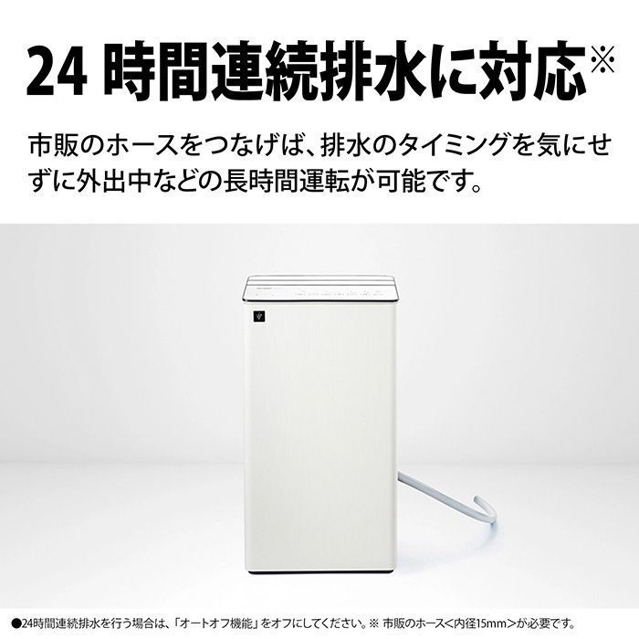 感動タンク