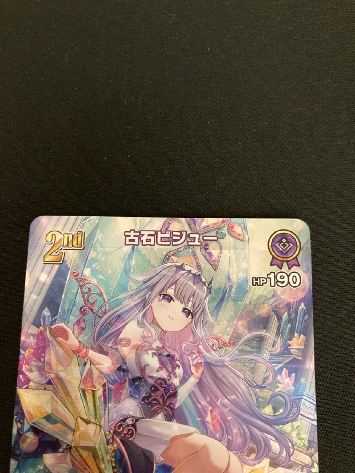 ドジャース　ホロライブ　カード　古石ビジュー 70726f647563742f68425030342d30