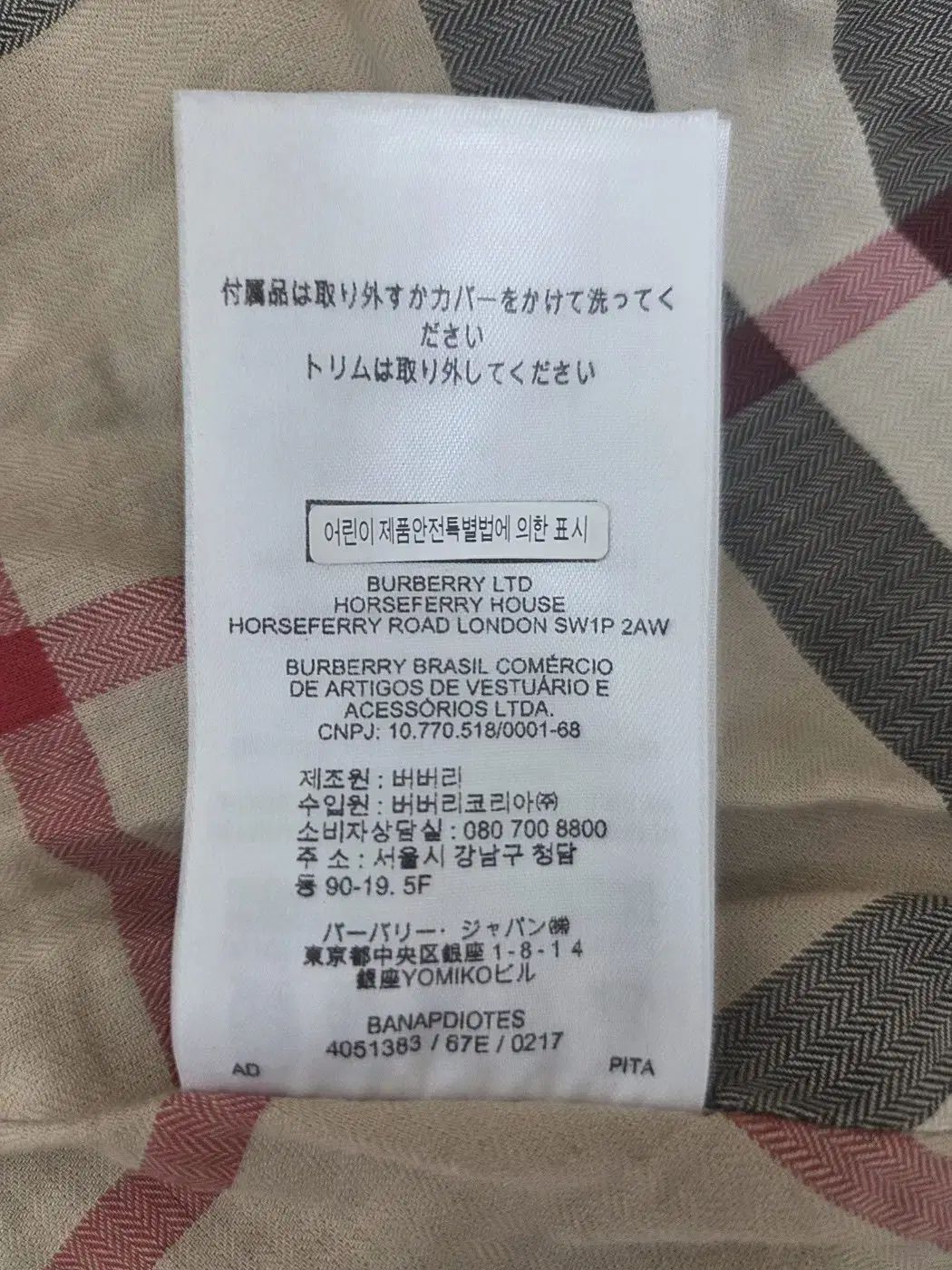 コート ブラック