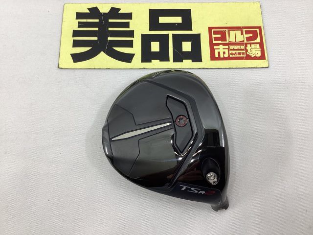 （美品）タイトリスト TSr2 フェアウェイウッド 15°ヘッドのみ 中古】タイトリスト 【美品】TSR2 フェアウェイウッド 日本仕様