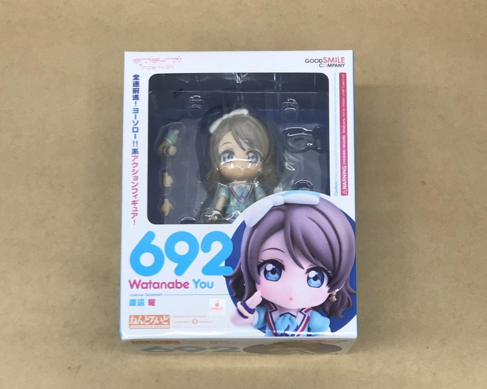 ねんどろいど ラブライブ！ サンシャイン！！ 渡辺曜 692【M740-003】 - メルカリ