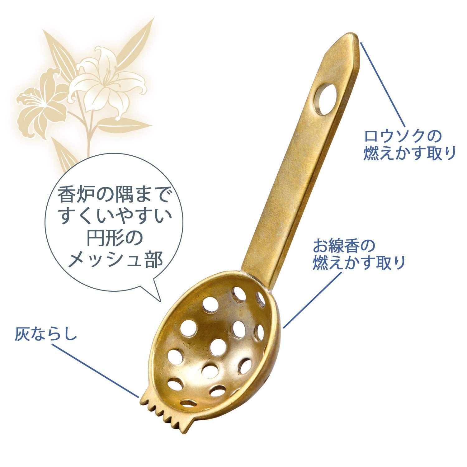 真鍮