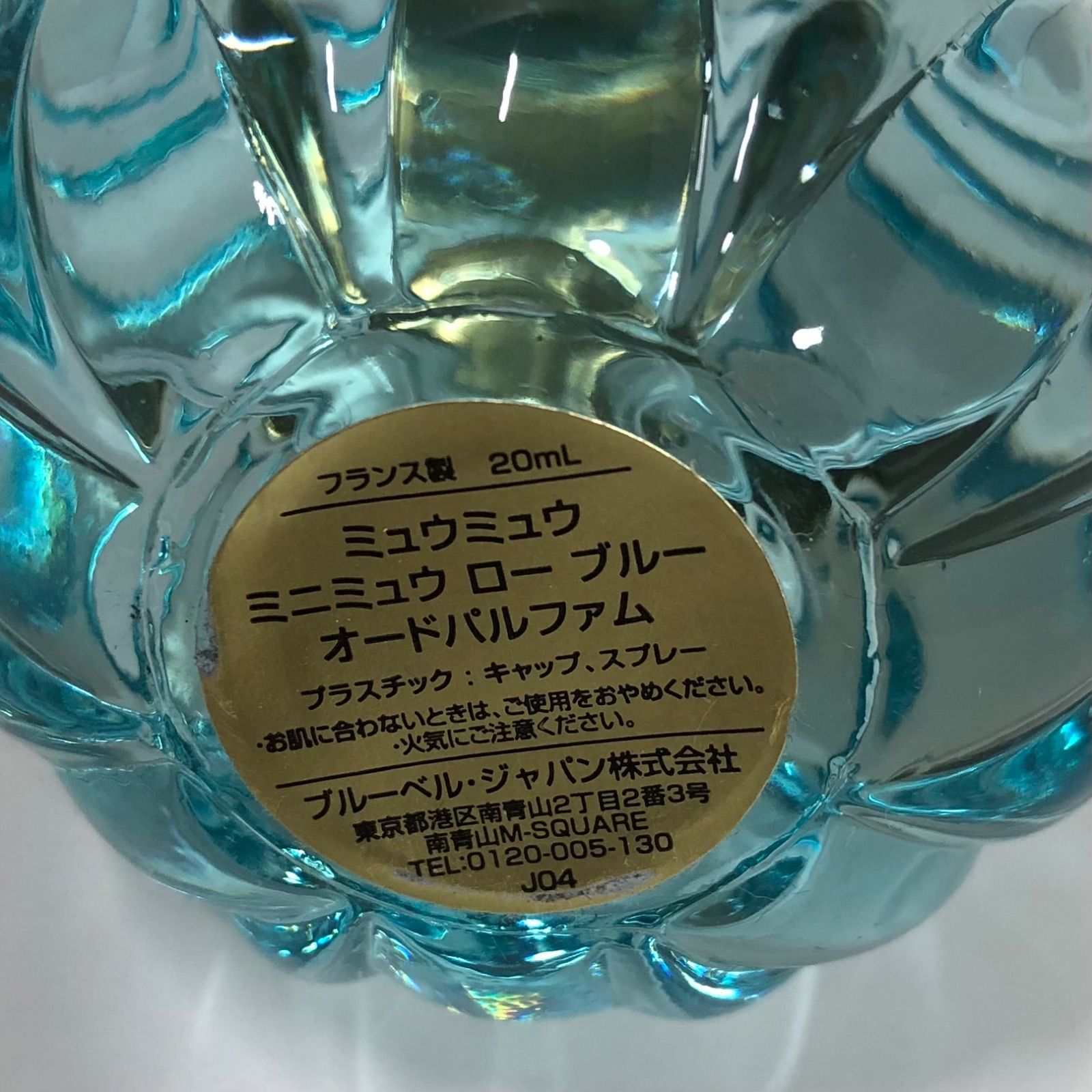 ☆ お値下げ！ MIU MIU ミュウミュウ ミニミュウ ロー ブルー