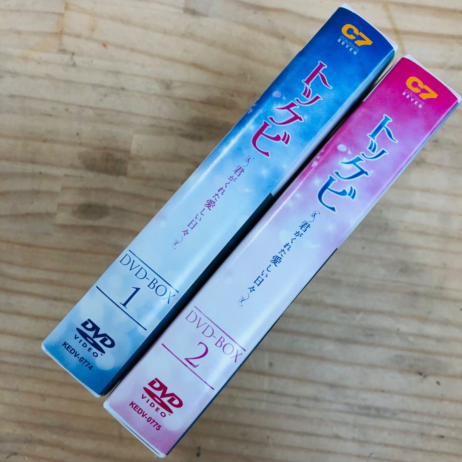 国内正規品　トッケビ～君がくれた愛しい日々～ DVD-BOX1＋BOX2 コン・ユ キム・ゴウン イ・ウンボク トッケビ~君がくれた愛しい日々