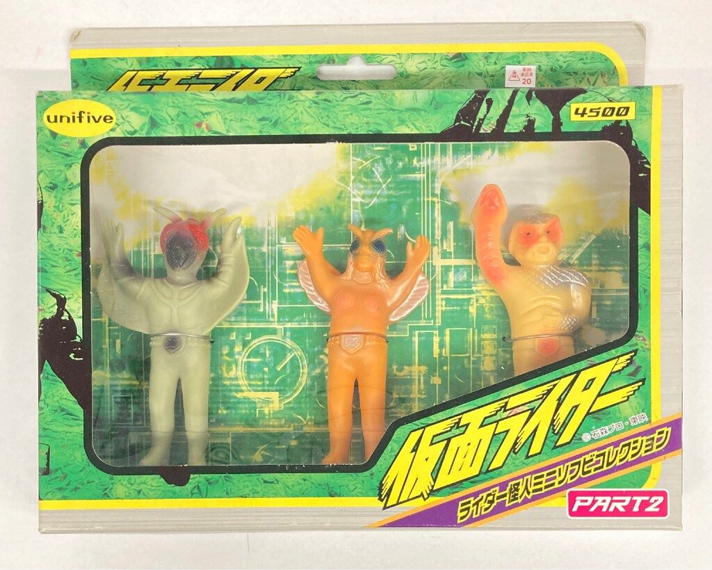 新品未開封　ユニファイブ　仮面ライダー怪人ミニソフビセット　Part2 仮面ライダー 玩具編 復刻版ソフビ - キャラクターグッズ研究所