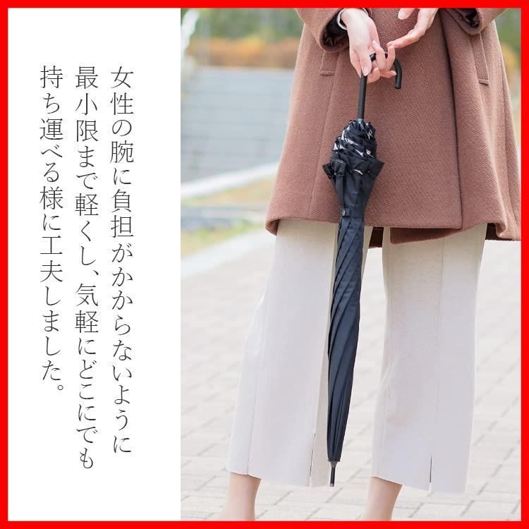 遮光 遮熱 撥水 ブラック 長傘 軽量 照り返しカット ドーム型 紫外線遮蔽率99 UVカット フリル付 60 cm 日傘 晴雨兼用