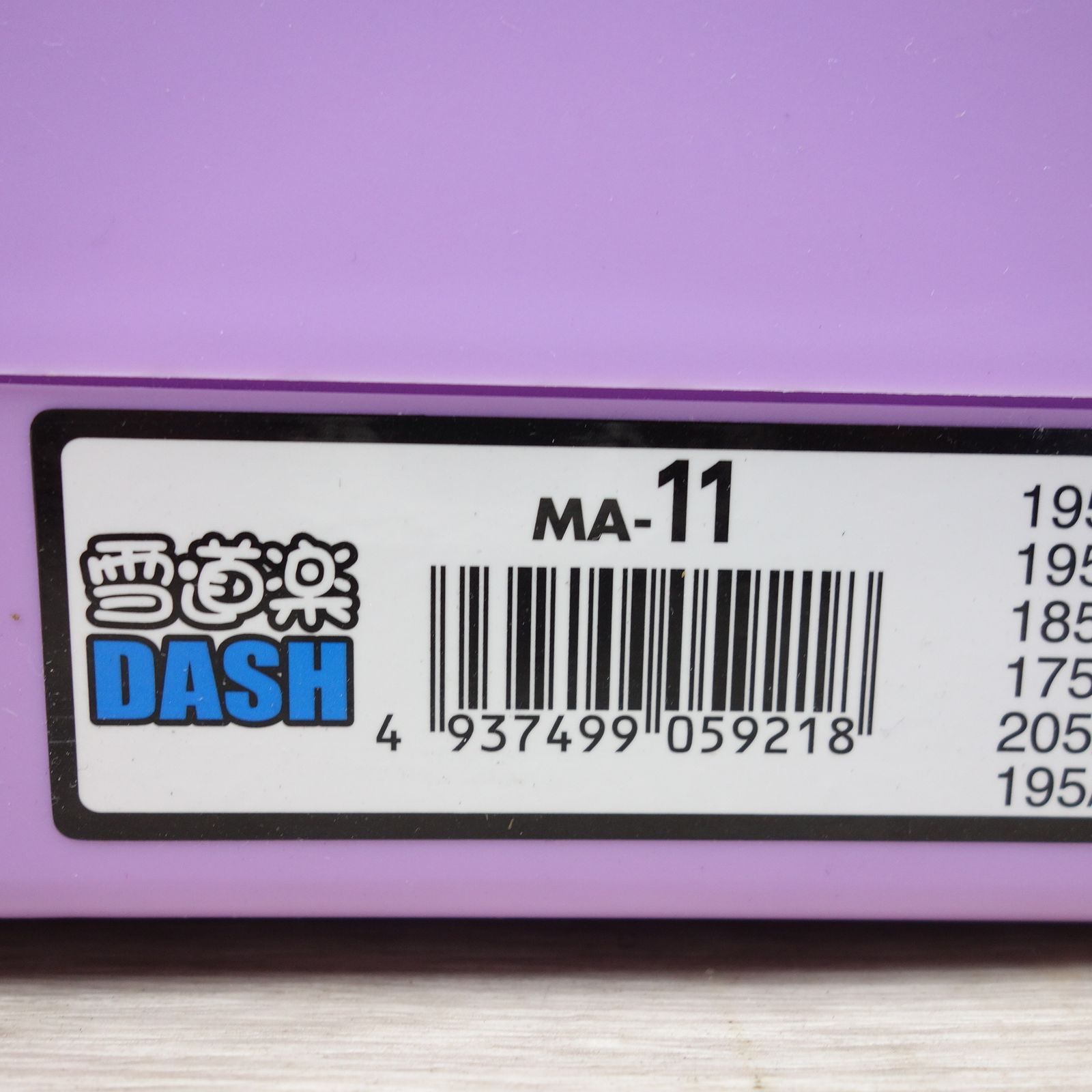 送料無料] 未使用◇FECチェーン 雪道楽 DASH 金属 タイヤ