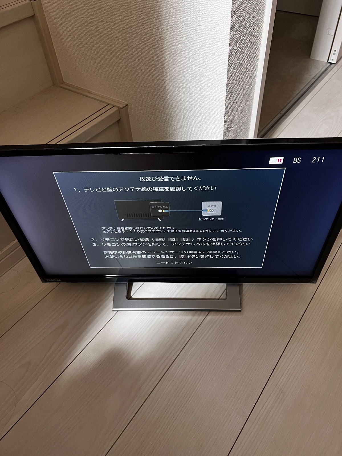 TOSHIBA 液晶テレビ 24 V 34