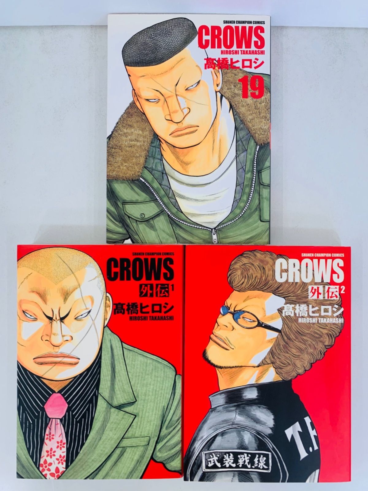 CROWS（クローズ) （完全版）外伝＋1-19巻・全巻完結セット】高橋ヒロシ⑦