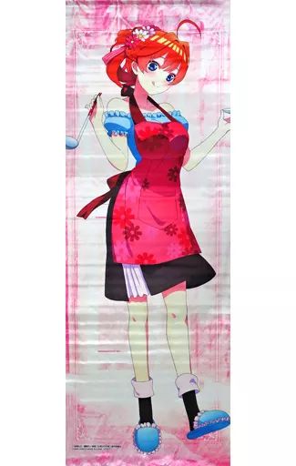 中古】タペストリー 中野五月 等身大風タペストリー 「映画 五等分の