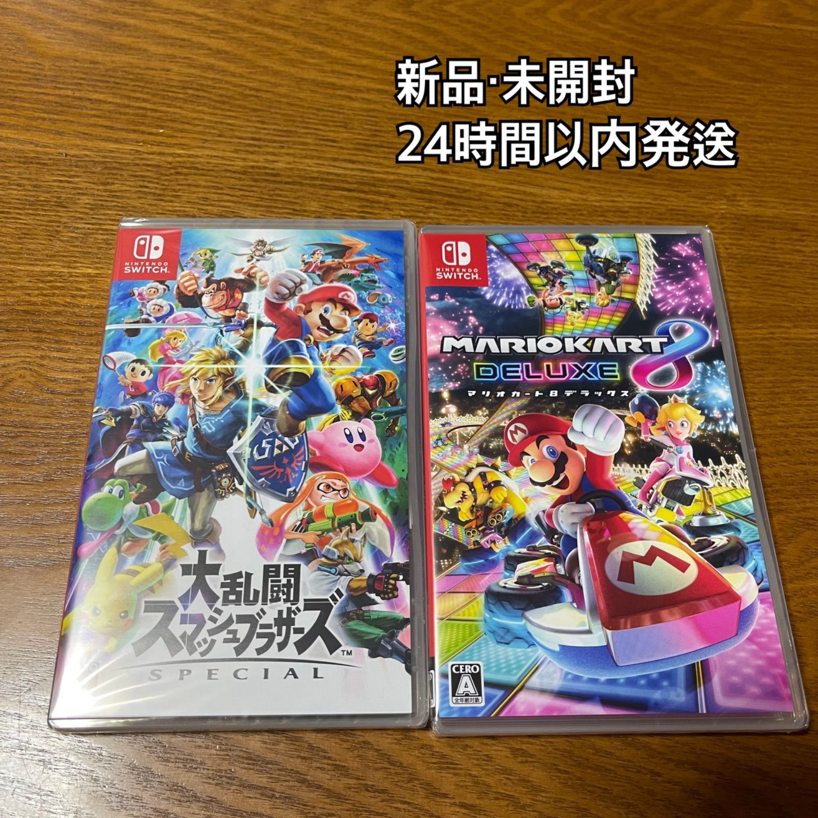 マリオカート8 デラックス　大乱闘スマッシュブラザーズ　switch 2個セット