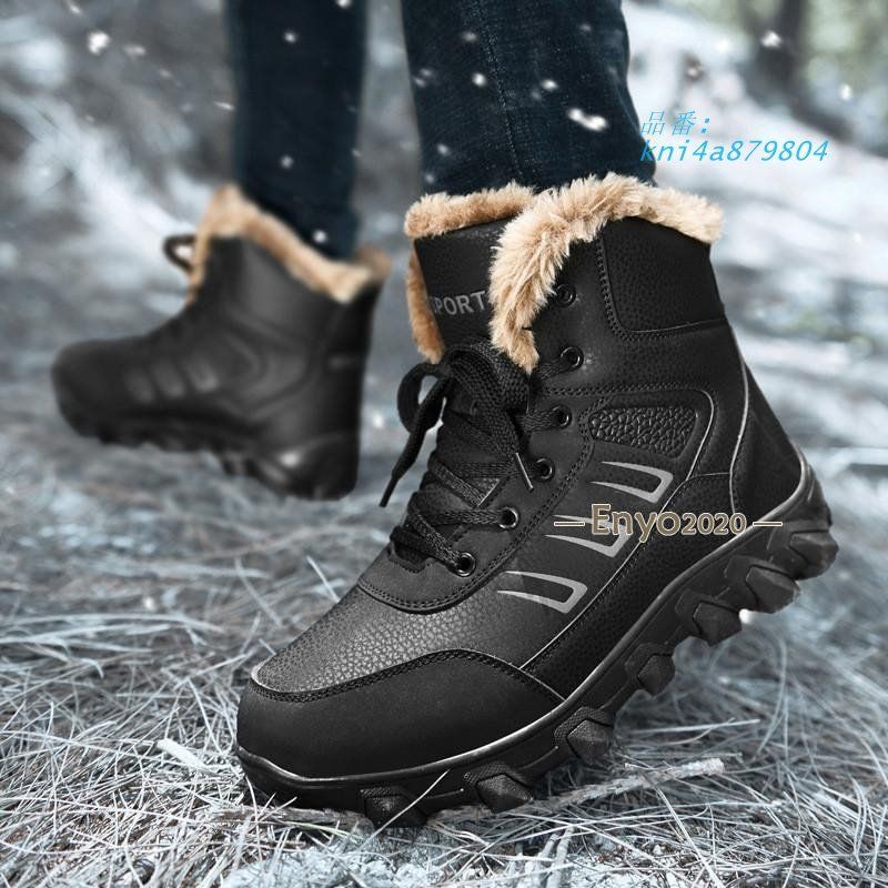 かっこいい 暖かい