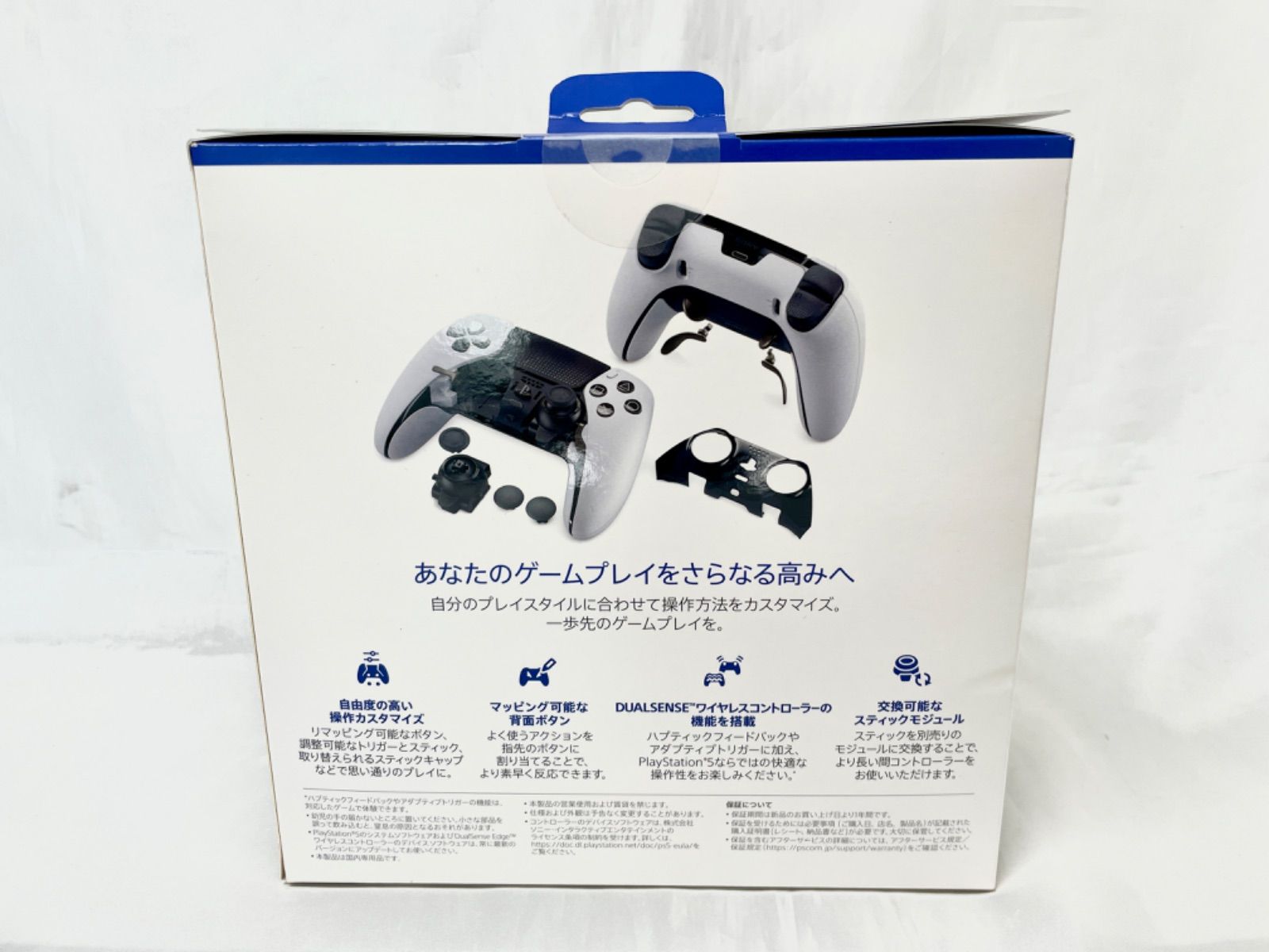 美品】DualSense Edge ワイヤレスコントローラー CFI-ZCP1（中古 
