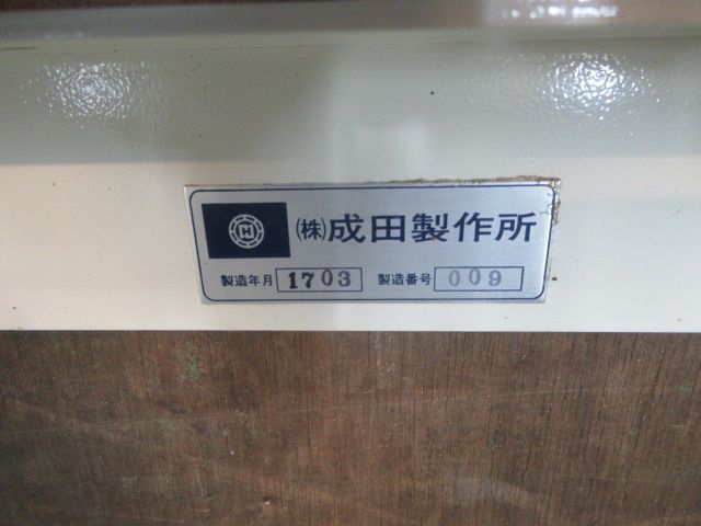 combi