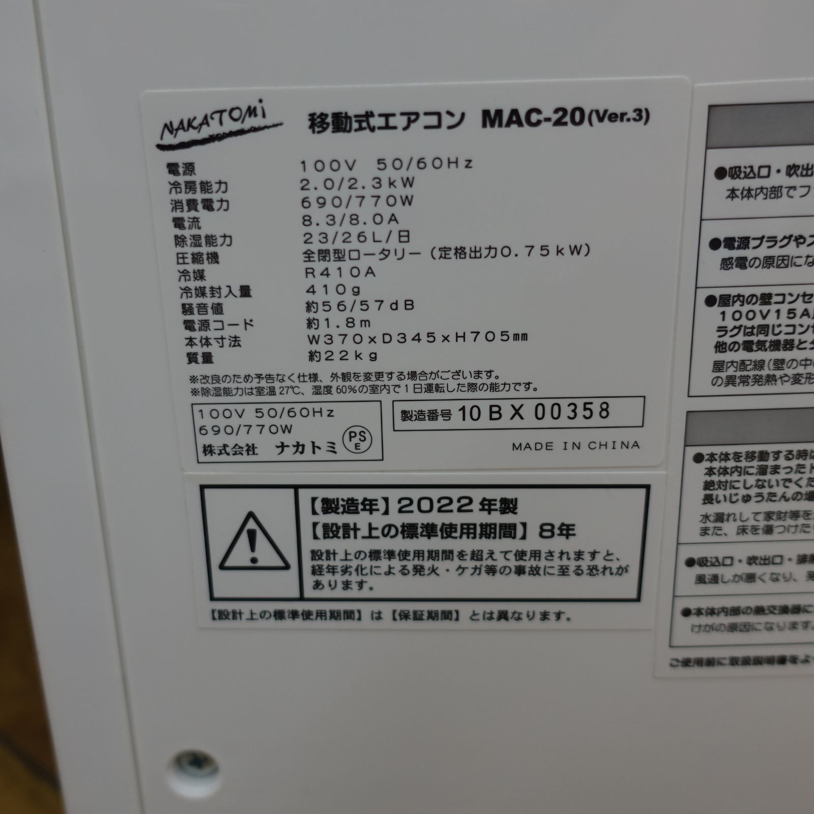 エキスパート藤沢辻堂店