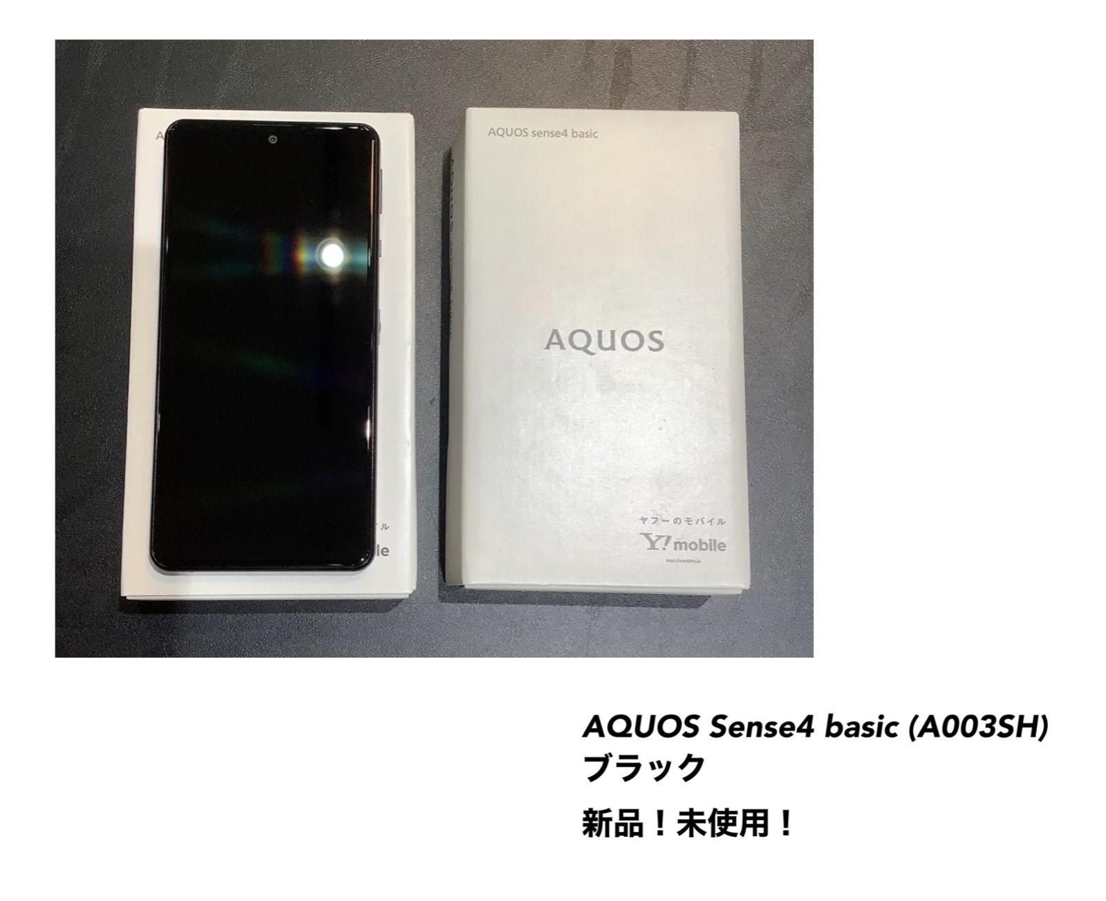 AQUOS sense4 basic ブラック 新品 SIMフリー - メルカリ