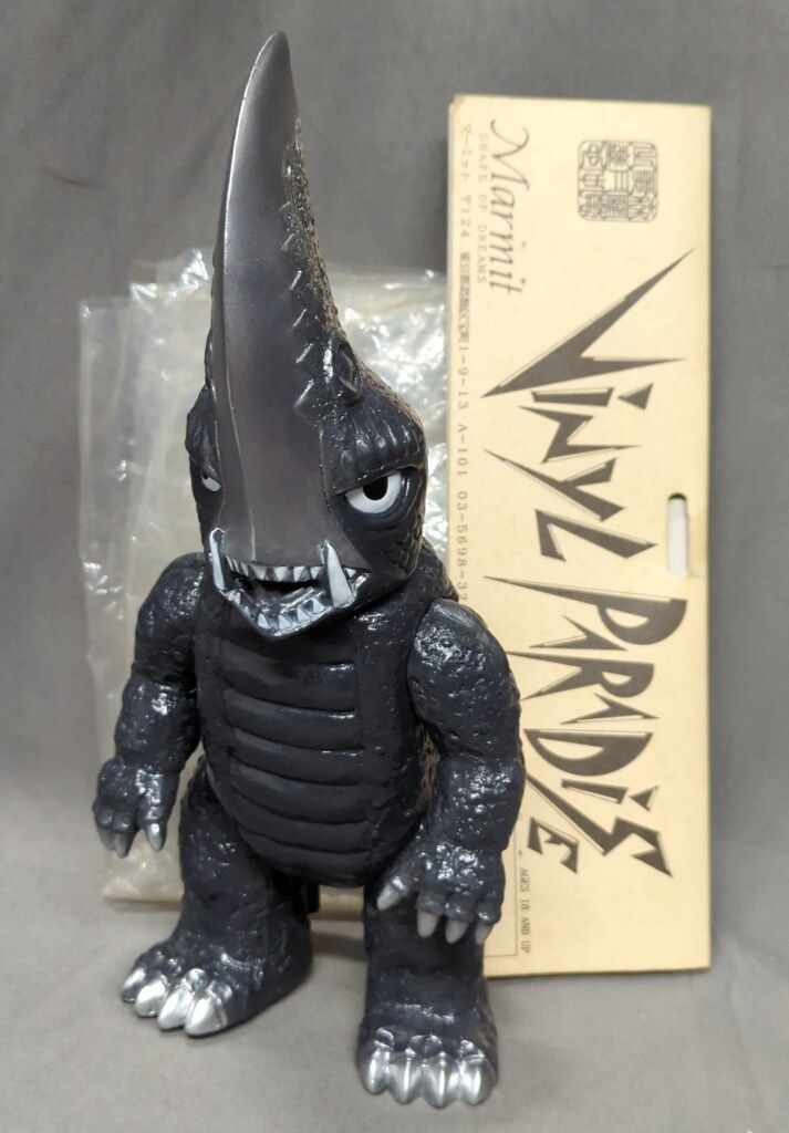 マーミット ビニールパラダイス ギロン 黒成型 シルバー塗装