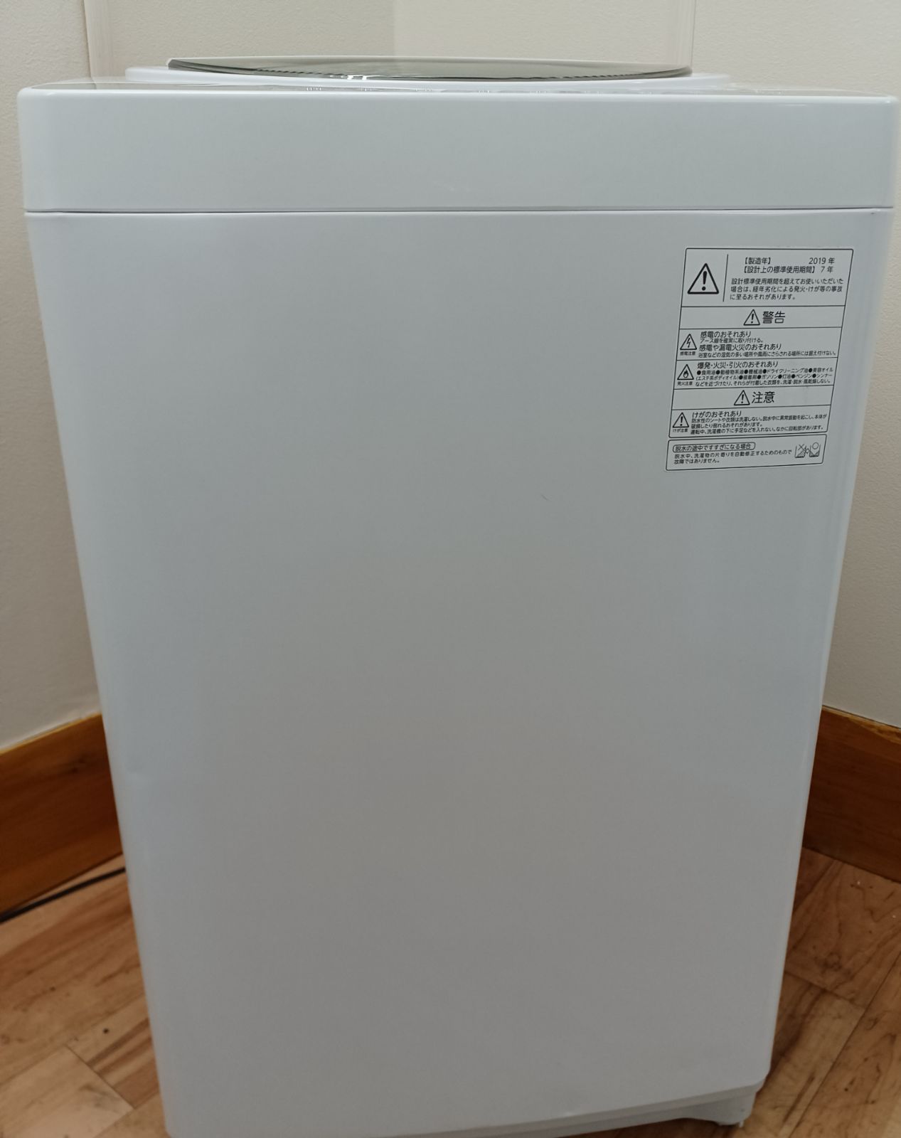 全自動洗濯機 容量6kg
