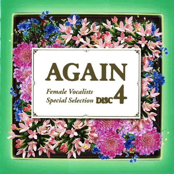 XRCD、24KCD 女性ヴォーカル サンプル盤 WOMAN 4 - メルカリ