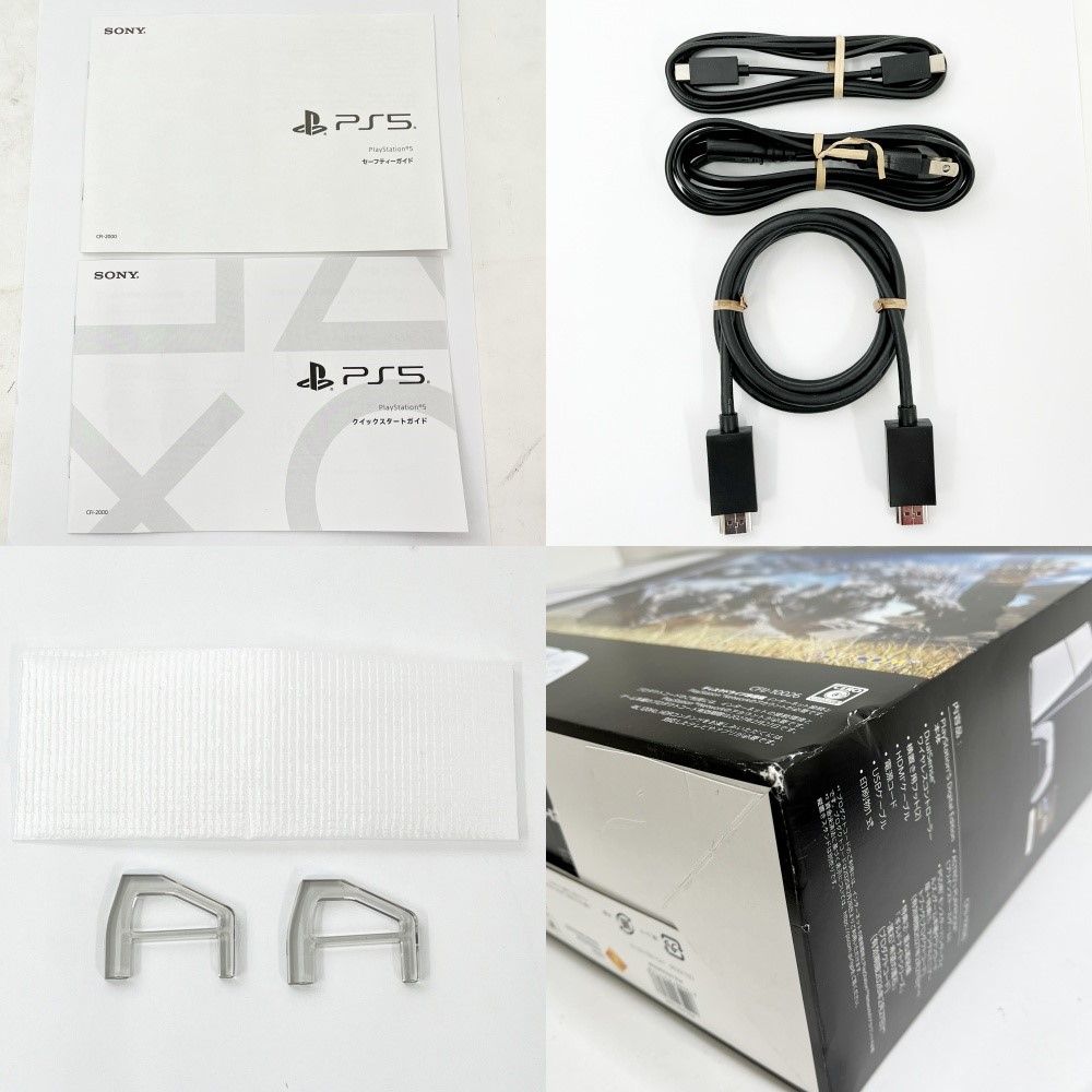 SONY ソニー PlayStation5 PS5 ゲーム機 ディスクドライブ非搭載