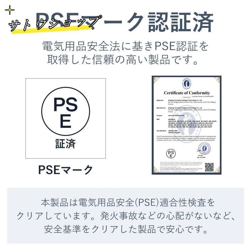 静音温風機