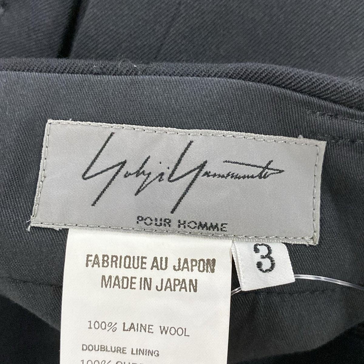 Yohji Yamamoto POUR HOMME(ヨウジヤマモトプールオム) パンツ サイズ3  