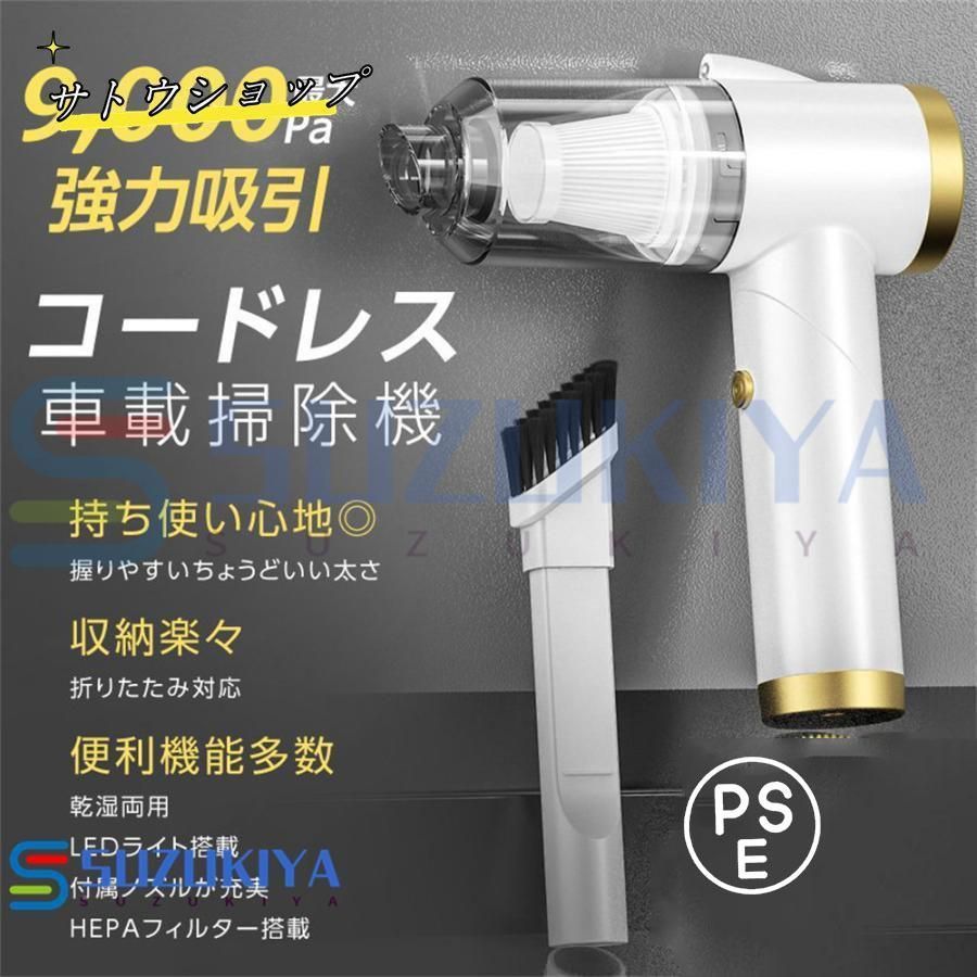 ハンディクリーナー 車載掃除機 コードレス カークリーナー 掃除機 コードレス 車 LEDライト付き 超軽量345g 小型 コンパクト 車用 ハンディ コードレス