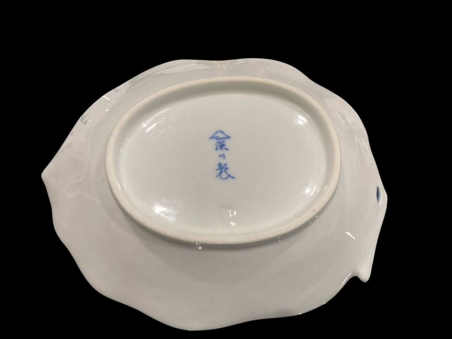 宮内庁御用達 深川製磁 中鉢 柿形鉢 鉢 レトロ アンティーク 和食器 和