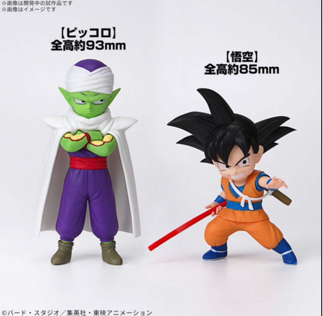 2ケセット】ドラゴンボールDAIMA(孫悟空ミニ&ピッコロミニ