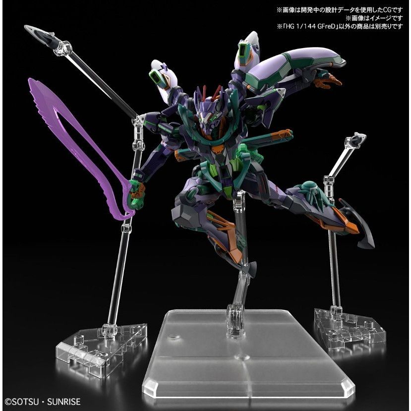 HG 1/144 GFreD 完成品 ジフレド GQuuuuuuX ジークアクス Amazon.com: Bandai Hobby - Mobile Suit Gundam GQuuuuuuX - #8