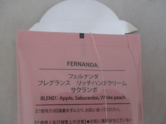 コスメ アクアマリン