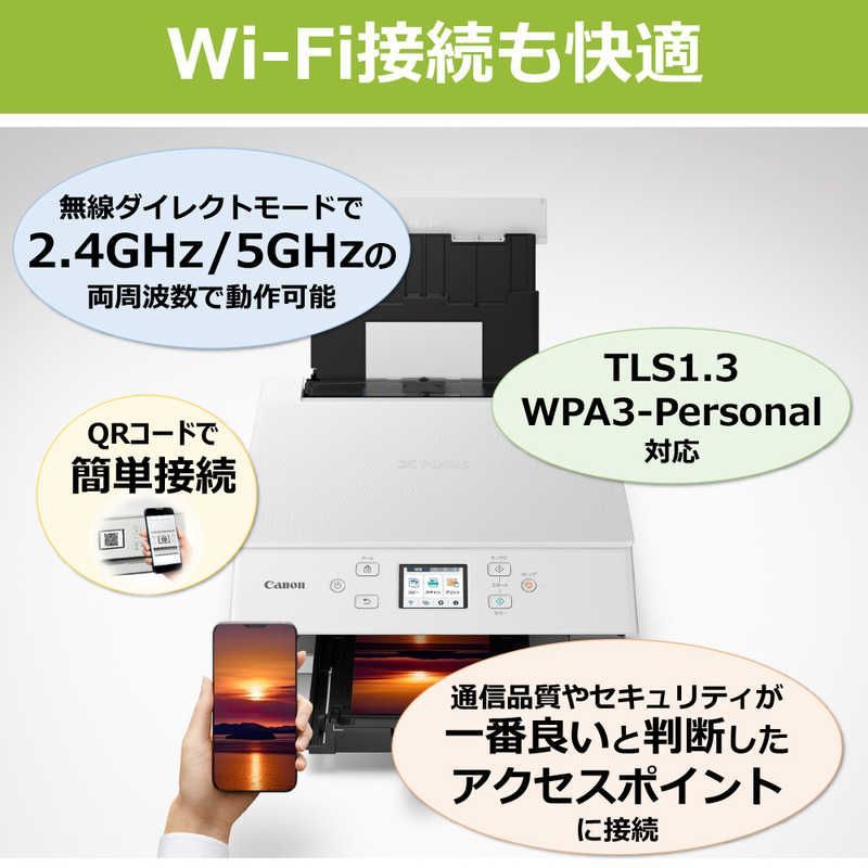 インクジェット複合機