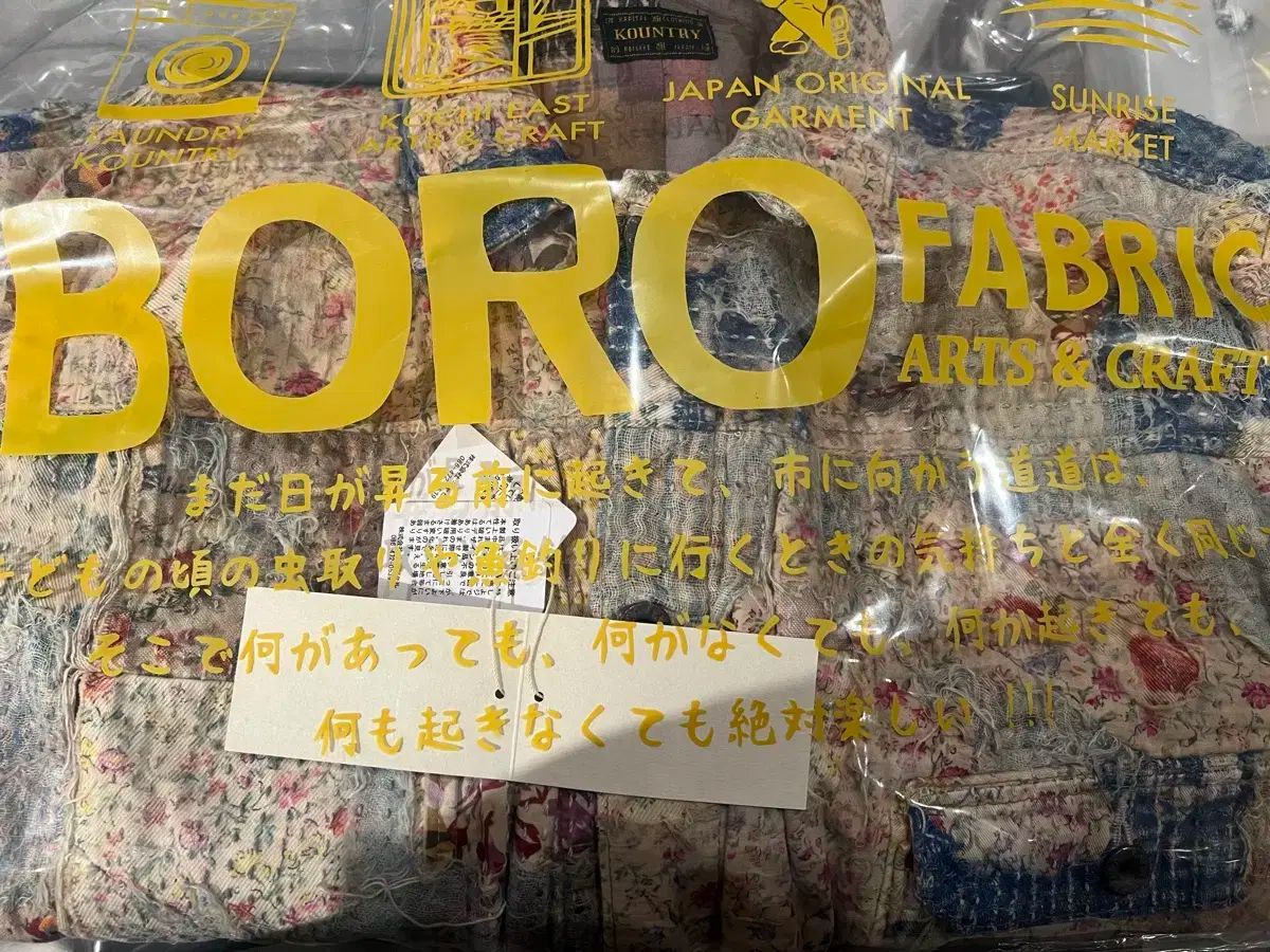 KAPITAL キャピタル ボロ ジャケット 1st ベージュ 5 サイズ