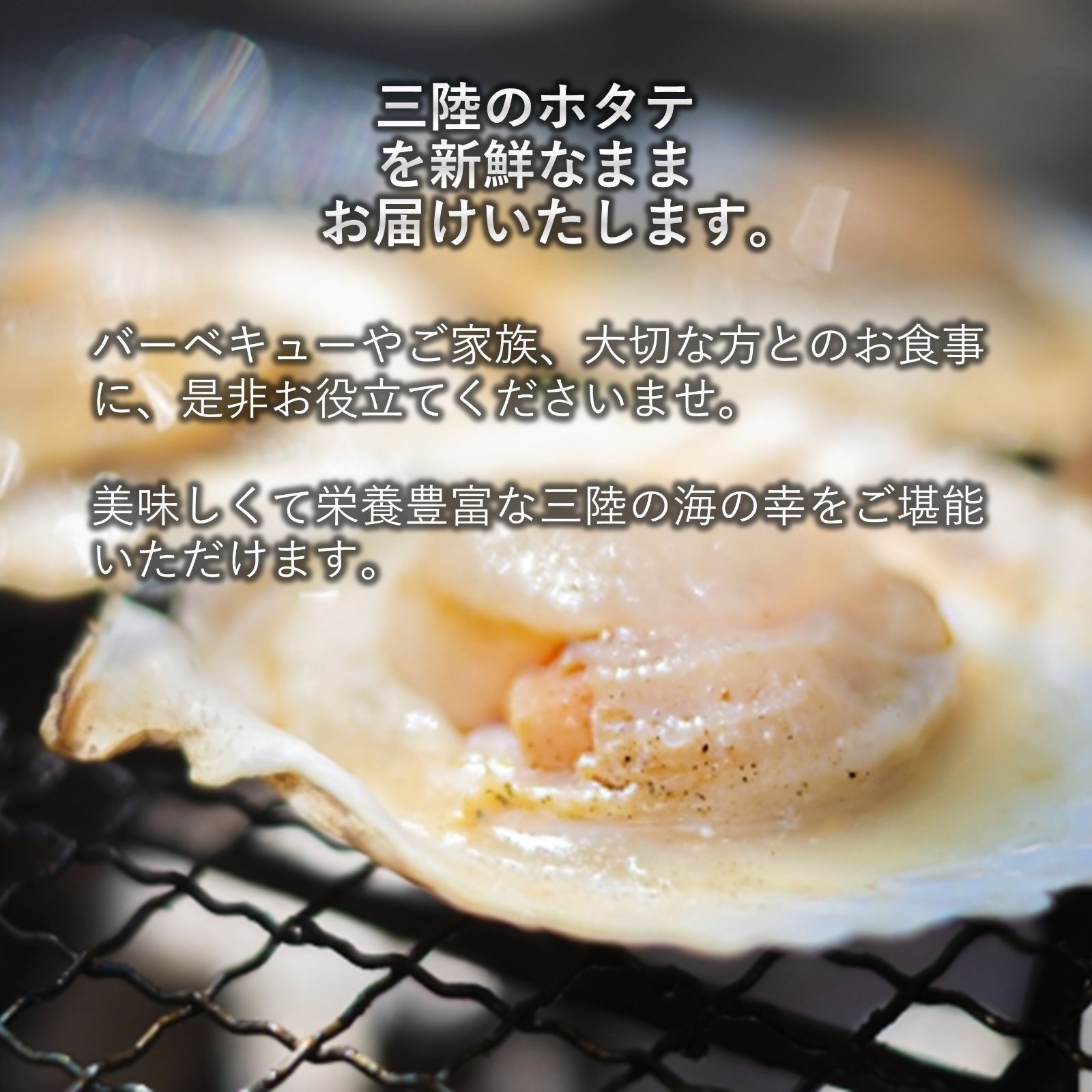 生食OK 三陸産 殻付きホタテ Sサイズ 1kg (8～10枚) 世界三大漁場 宮城 新鮮 濃厚な旨味 刺し身 殻焼き BBQ キャンプにも