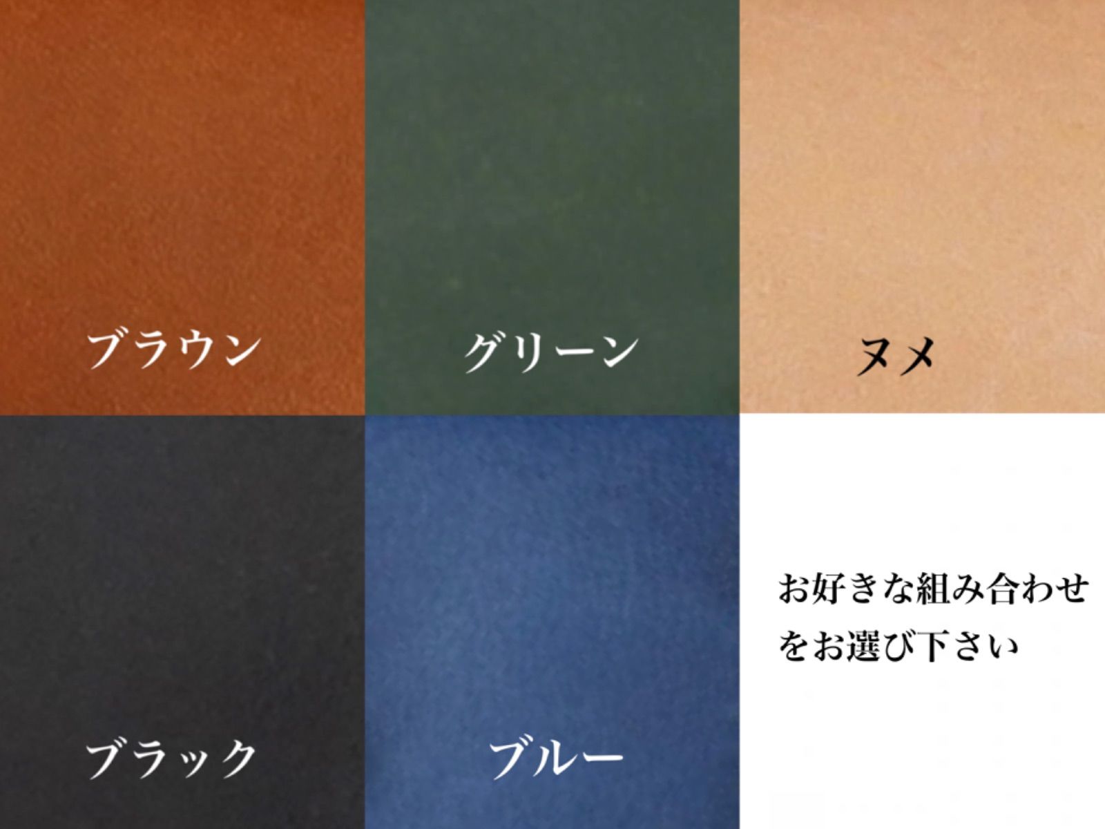 オーダーメイド財布