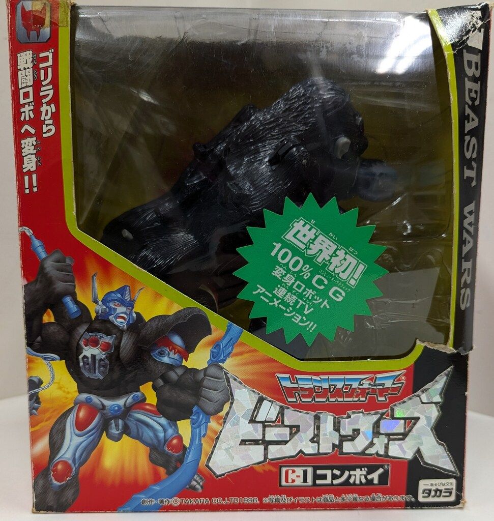 タカラ ビーストウォーズ コンボイ C01