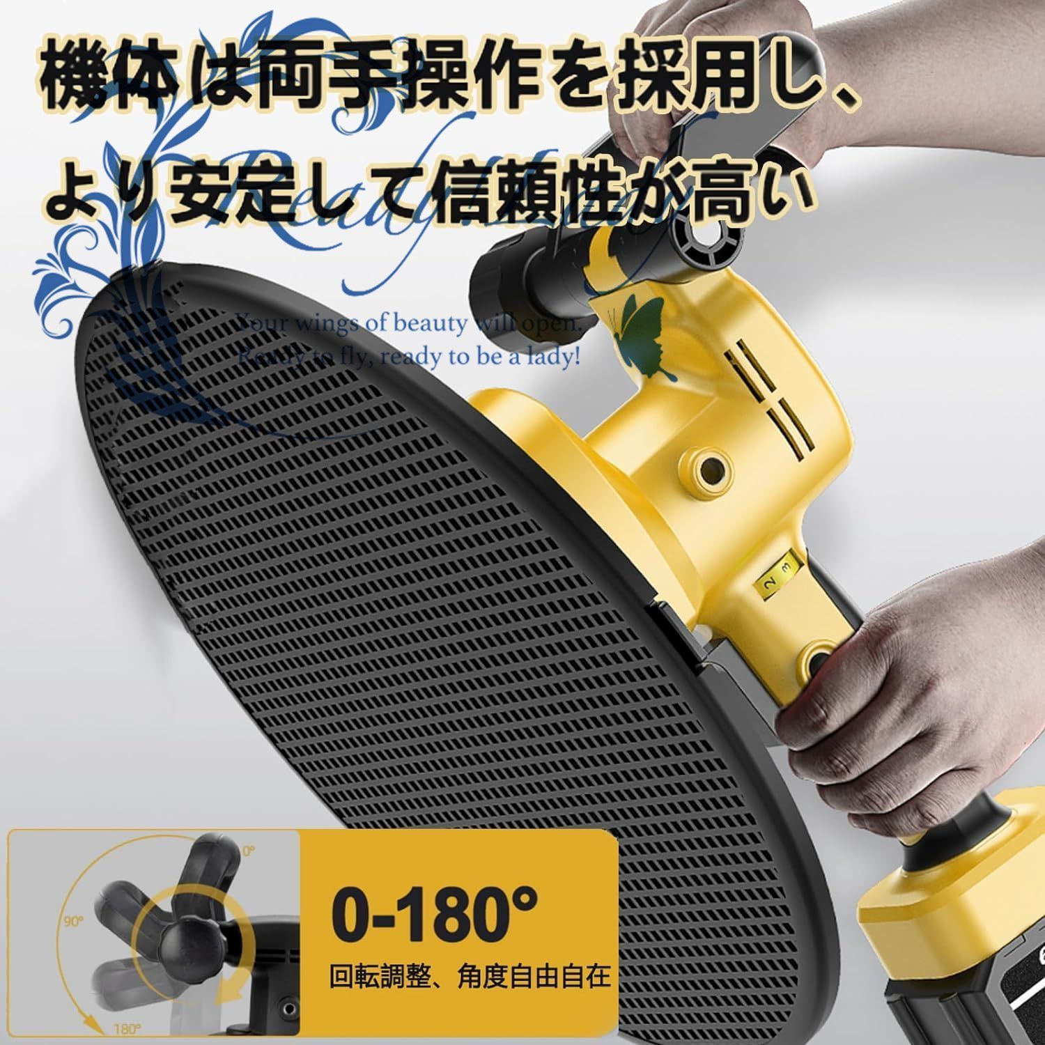 電動サンダー 6速調整