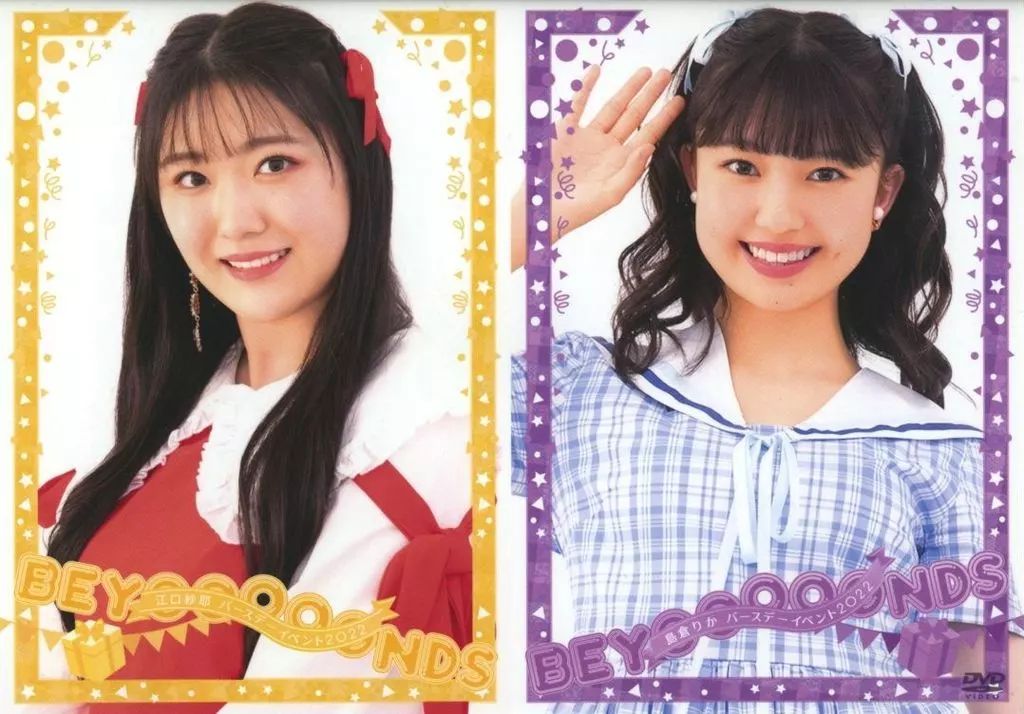中古】その他DVD BEYOOOOONDS/CHICA#TETSU 島倉りか・江口紗耶