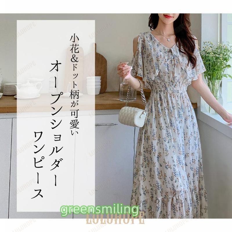 リボン Vネック