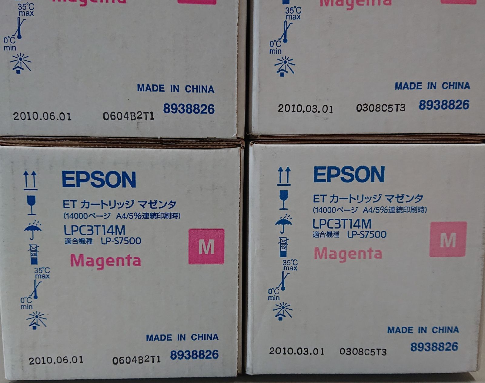 EPSON 純正トナー