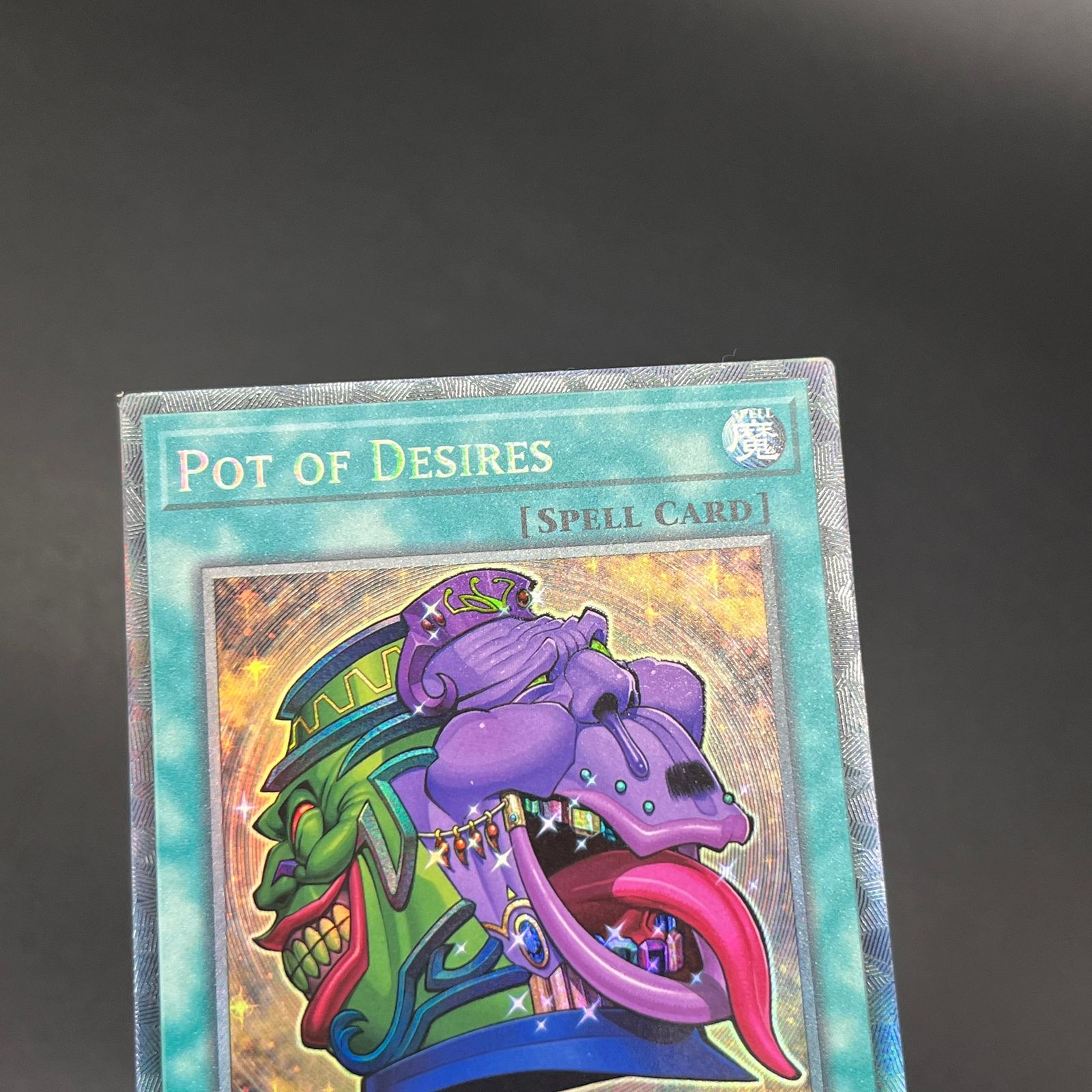 【特価品】遊戯王　強欲で貪欲な壺　英語版　コレクターズレア 遊戯王 強欲で貪欲な壺/コレクターズ/英語/EU版 A2 - メルカリ