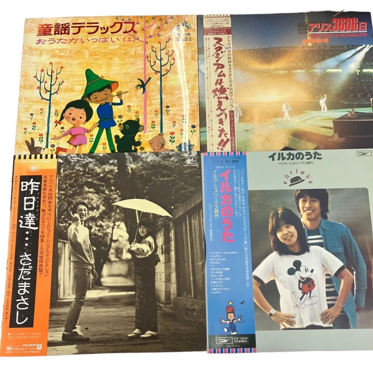 洋楽レコード 15枚まとめ売り - 洋楽